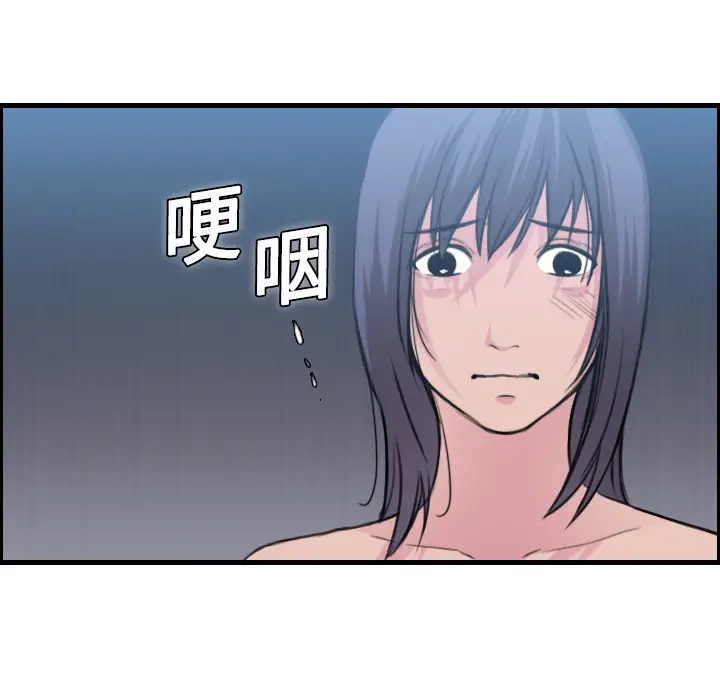 炼狱鬼岛[顶通]韩漫全集-第11话无删减无遮挡章节图片 