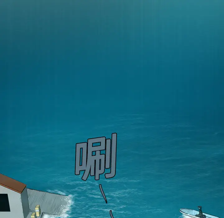 炼狱鬼岛[顶通]韩漫全集-第11话无删减无遮挡章节图片 