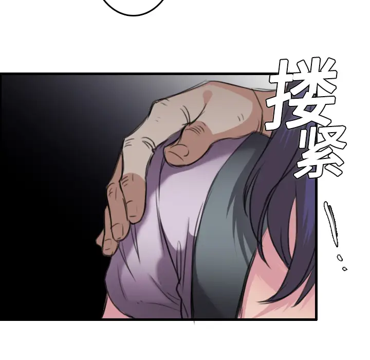 炼狱鬼岛[顶通]韩漫全集-第11话无删减无遮挡章节图片 