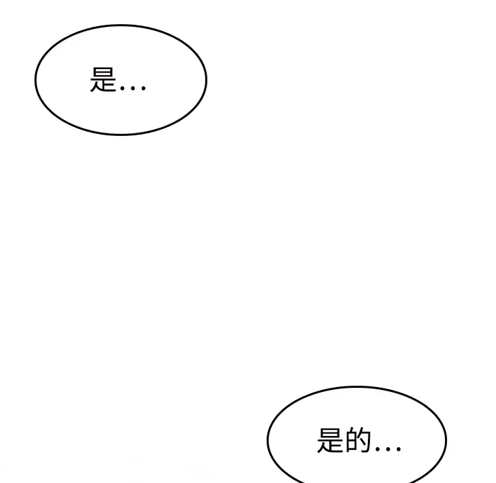 炼狱鬼岛[顶通]韩漫全集-第11话无删减无遮挡章节图片 