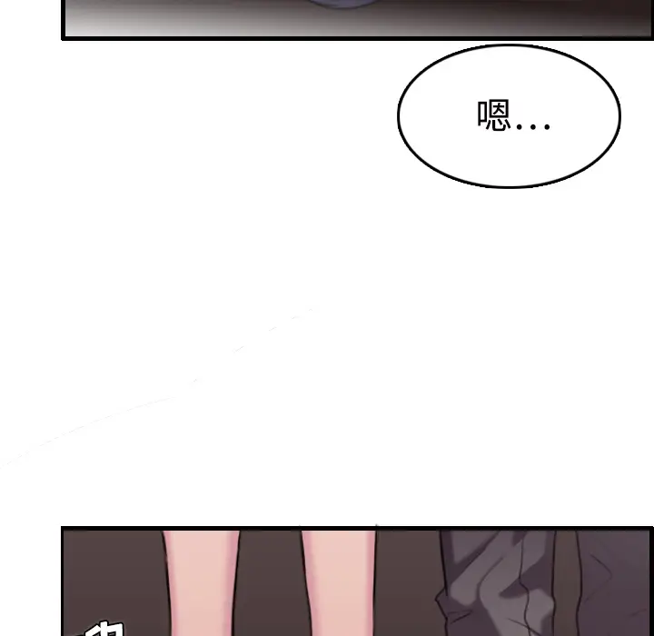 炼狱鬼岛[顶通]韩漫全集-第11话无删减无遮挡章节图片 