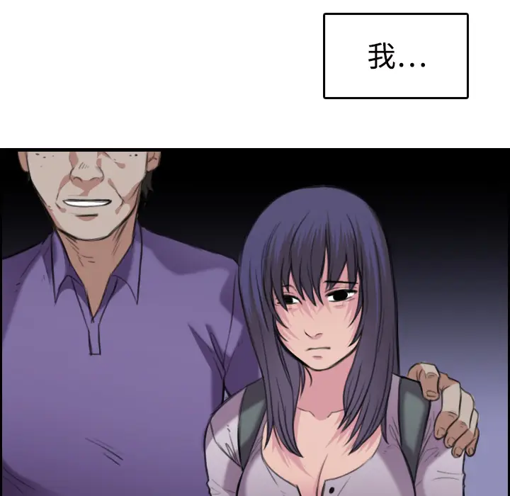 炼狱鬼岛[顶通]韩漫全集-第11话无删减无遮挡章节图片 