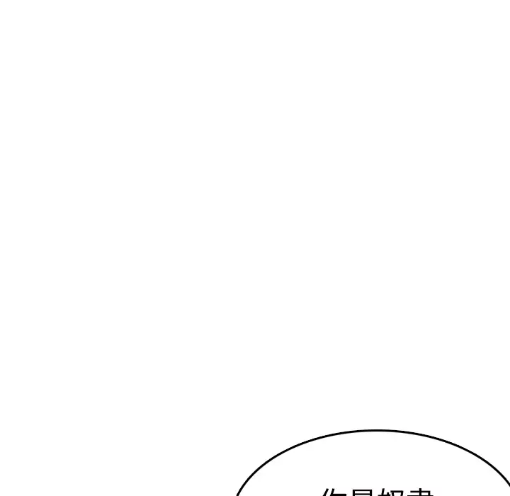 炼狱鬼岛[顶通]韩漫全集-第11话无删减无遮挡章节图片 