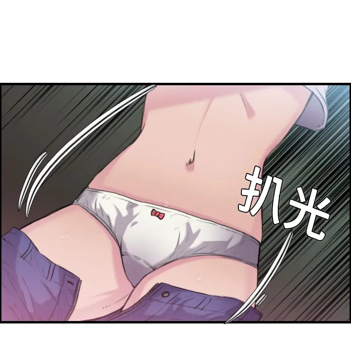 炼狱鬼岛[顶通]韩漫全集-第11话无删减无遮挡章节图片 