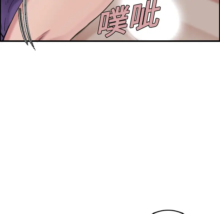 炼狱鬼岛[顶通]韩漫全集-第11话无删减无遮挡章节图片 