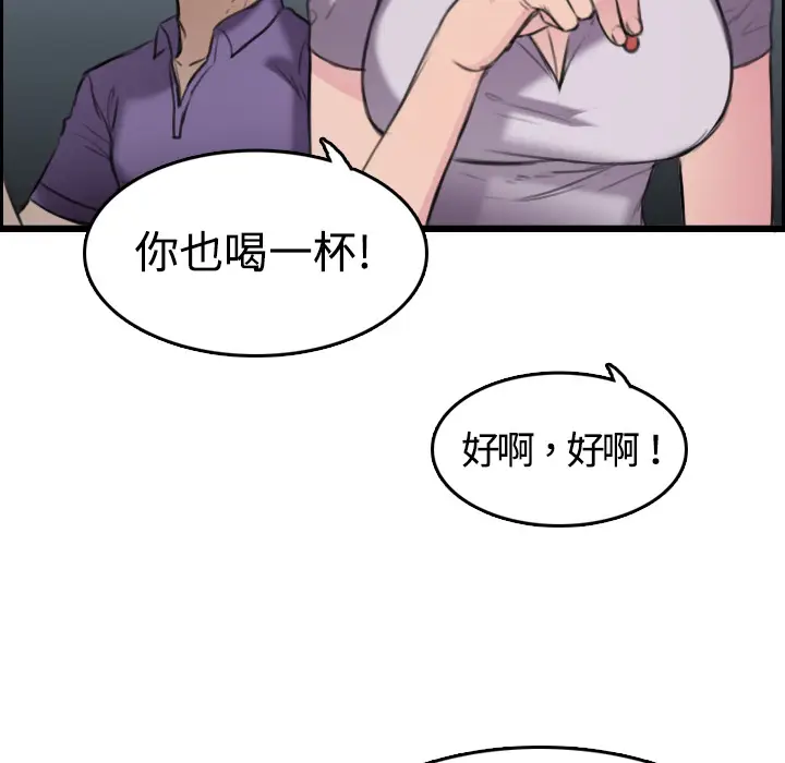 炼狱鬼岛[顶通]韩漫全集-第12话无删减无遮挡章节图片 