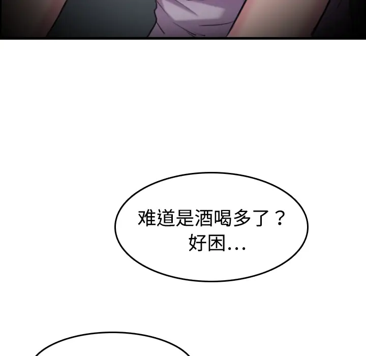 炼狱鬼岛[顶通]韩漫全集-第12话无删减无遮挡章节图片 