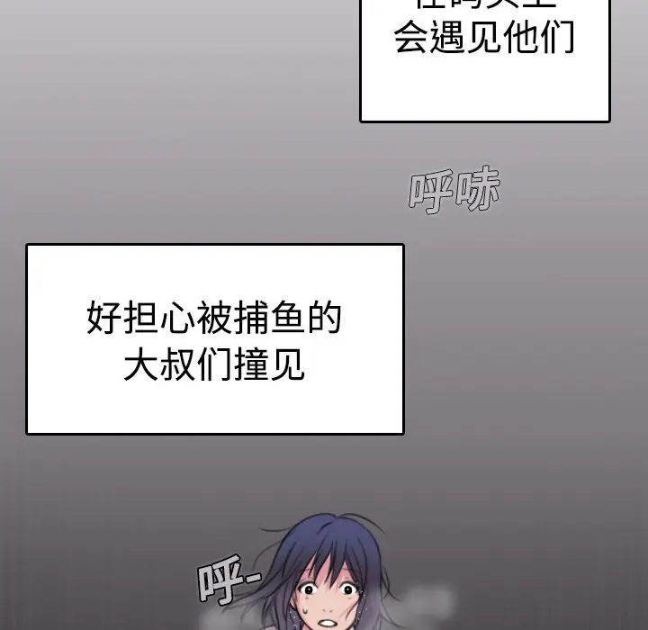 炼狱鬼岛[顶通]韩漫全集-第12话无删减无遮挡章节图片 