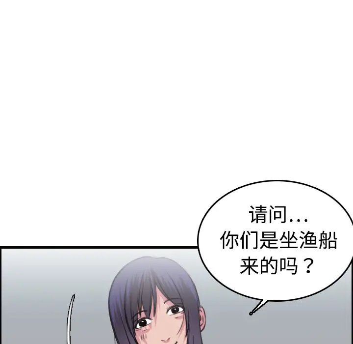 炼狱鬼岛[顶通]韩漫全集-第12话无删减无遮挡章节图片 