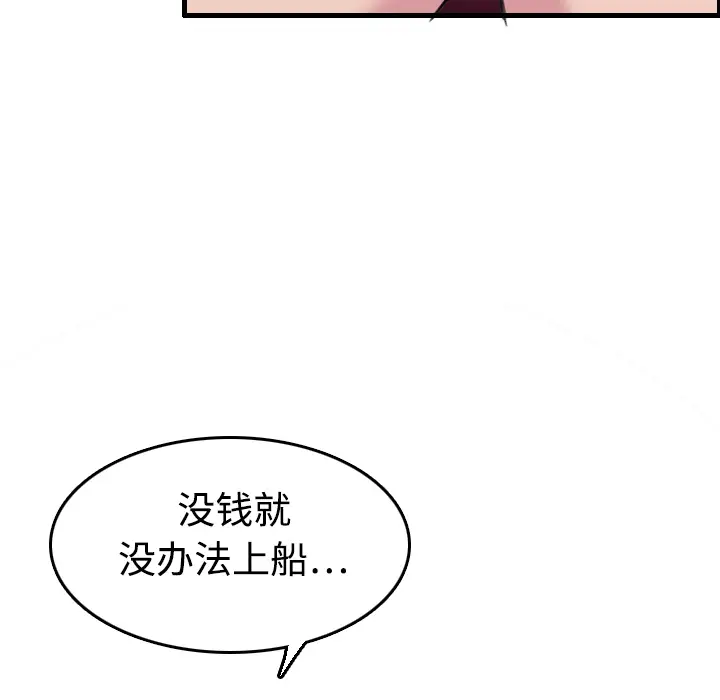 炼狱鬼岛[顶通]韩漫全集-第12话无删减无遮挡章节图片 