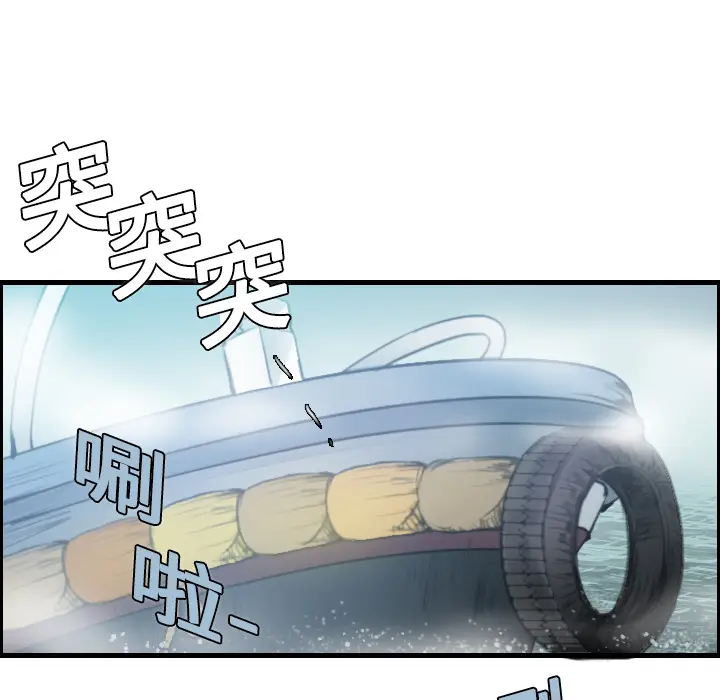 炼狱鬼岛[顶通]韩漫全集-第12话无删减无遮挡章节图片 