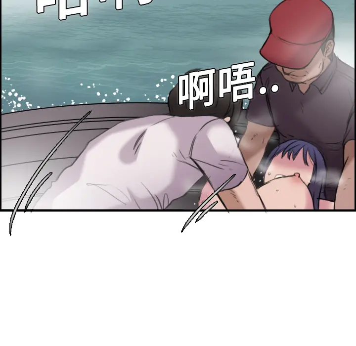 炼狱鬼岛[顶通]韩漫全集-第12话无删减无遮挡章节图片 