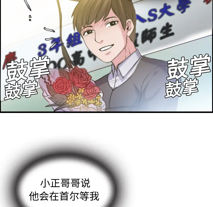 炼狱鬼岛[顶通]韩漫全集-第12话无删减无遮挡章节图片 
