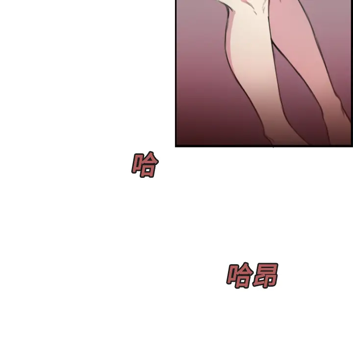 炼狱鬼岛[顶通]韩漫全集-第13话无删减无遮挡章节图片 