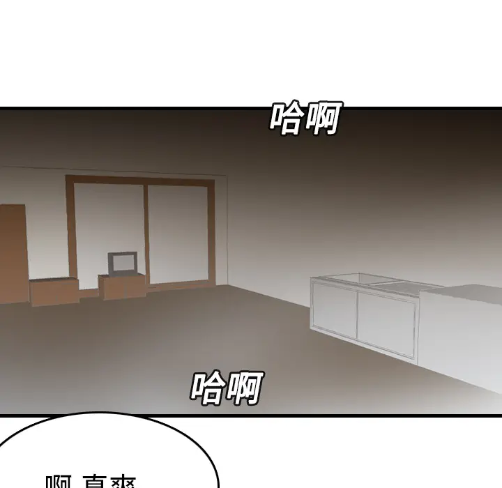 炼狱鬼岛[顶通]韩漫全集-第13话无删减无遮挡章节图片 