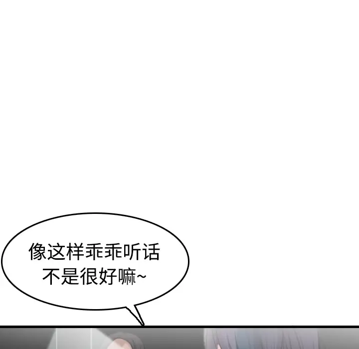 炼狱鬼岛[顶通]韩漫全集-第13话无删减无遮挡章节图片 