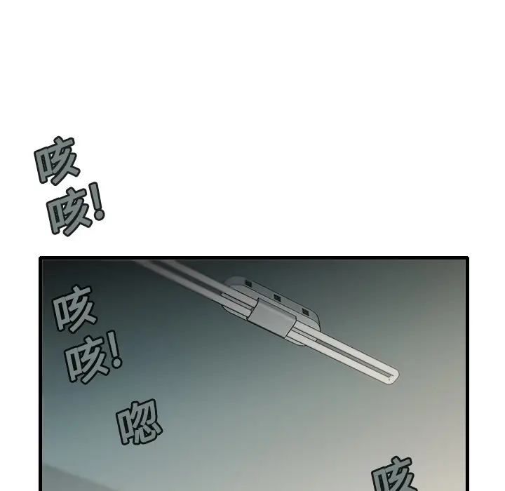 炼狱鬼岛[顶通]韩漫全集-第13话无删减无遮挡章节图片 