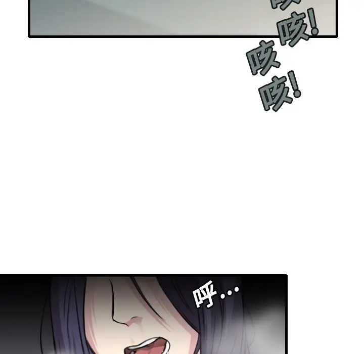 炼狱鬼岛[顶通]韩漫全集-第13话无删减无遮挡章节图片 