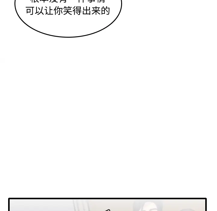 炼狱鬼岛[顶通]韩漫全集-第13话无删减无遮挡章节图片 