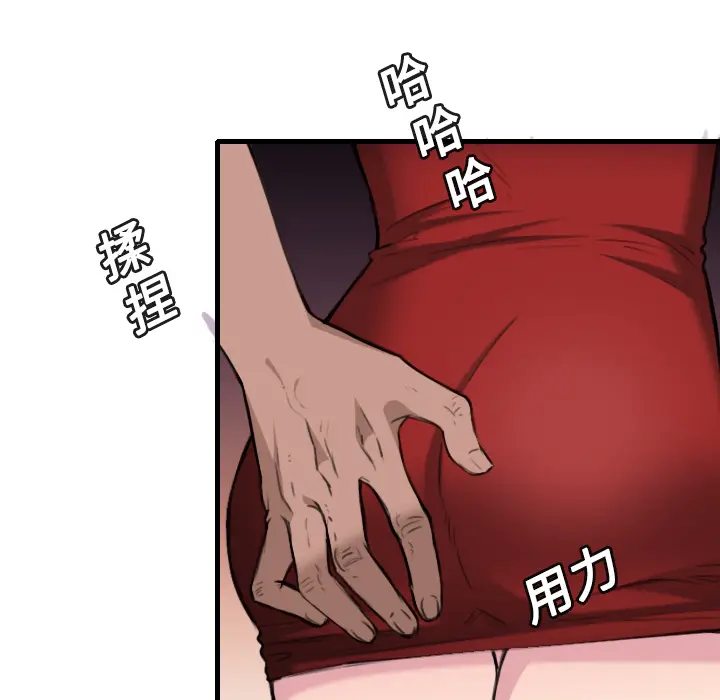 炼狱鬼岛[顶通]韩漫全集-第13话无删减无遮挡章节图片 