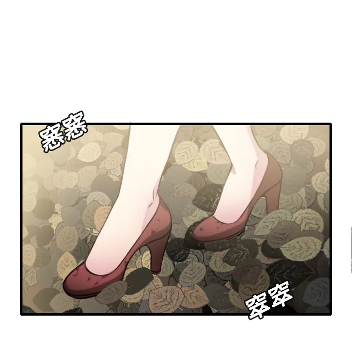 炼狱鬼岛[顶通]韩漫全集-第13话无删减无遮挡章节图片 