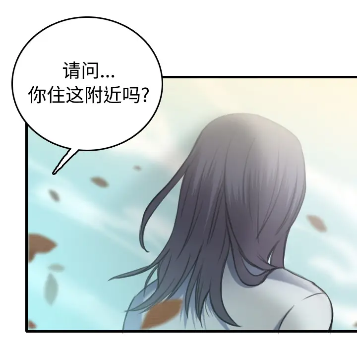 炼狱鬼岛[顶通]韩漫全集-第13话无删减无遮挡章节图片 