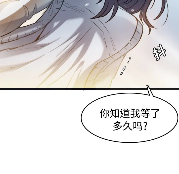 炼狱鬼岛[顶通]韩漫全集-第13话无删减无遮挡章节图片 