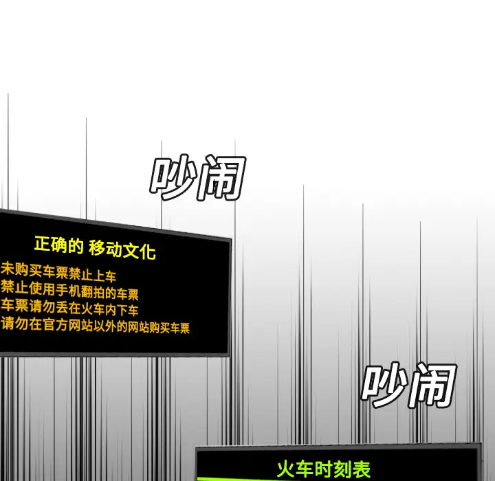 炼狱鬼岛[顶通]韩漫全集-第14话无删减无遮挡章节图片 