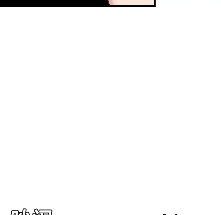 炼狱鬼岛[顶通]韩漫全集-第14话无删减无遮挡章节图片 