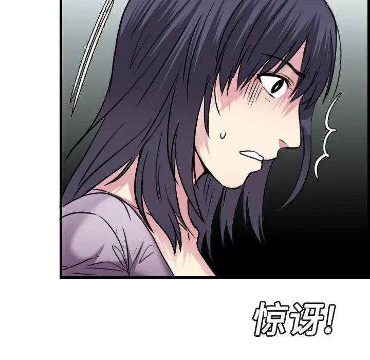 炼狱鬼岛[顶通]韩漫全集-第14话无删减无遮挡章节图片 