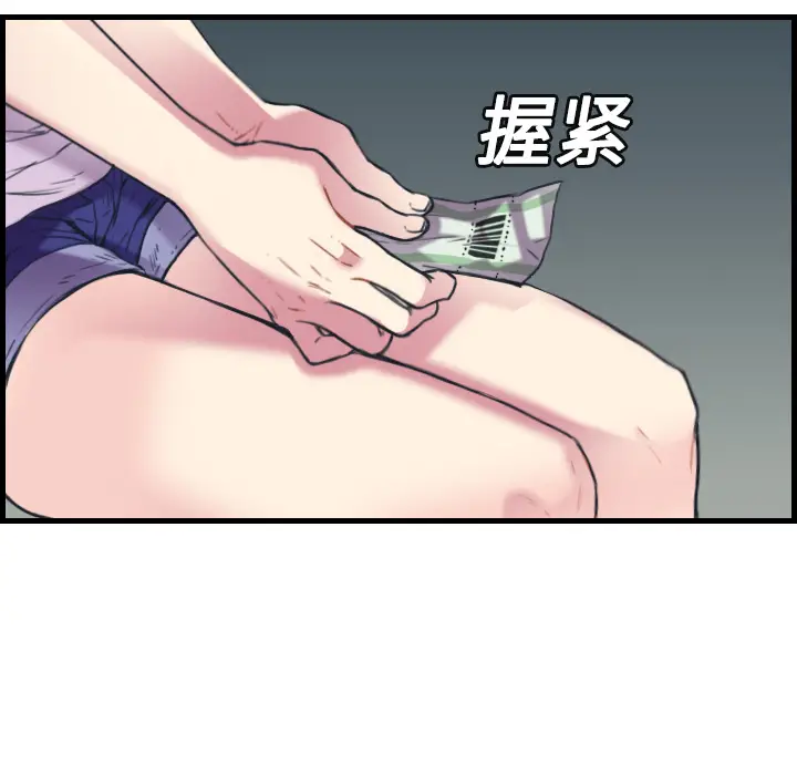 炼狱鬼岛[顶通]韩漫全集-第14话无删减无遮挡章节图片 