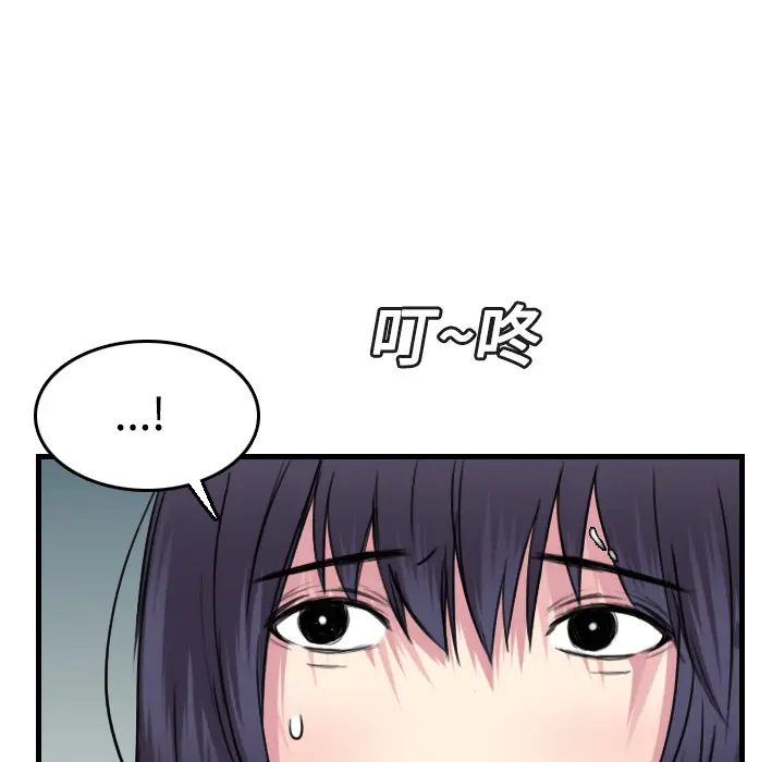 炼狱鬼岛[顶通]韩漫全集-第14话无删减无遮挡章节图片 