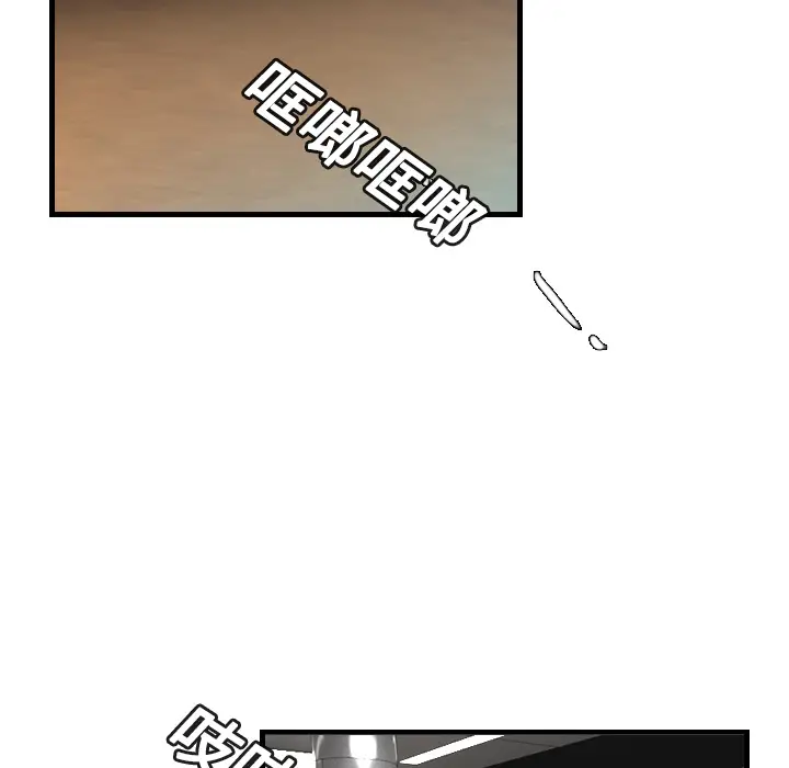 炼狱鬼岛[顶通]韩漫全集-第14话无删减无遮挡章节图片 