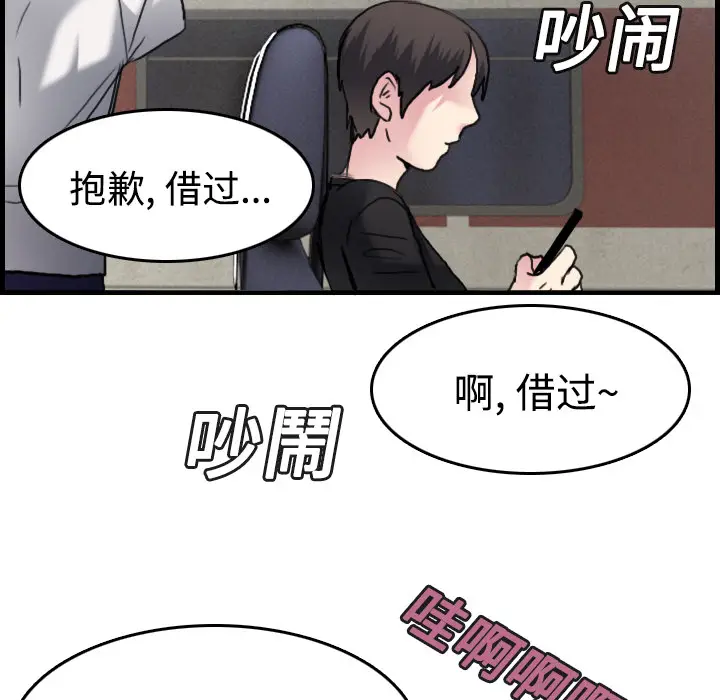 炼狱鬼岛[顶通]韩漫全集-第14话无删减无遮挡章节图片 