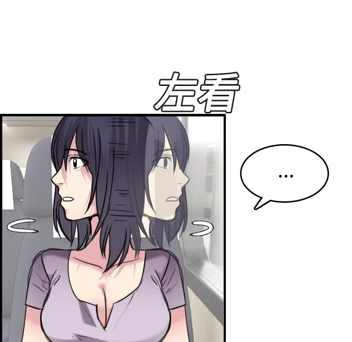 炼狱鬼岛[顶通]韩漫全集-第14话无删减无遮挡章节图片 