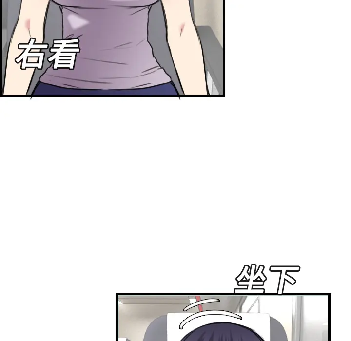 炼狱鬼岛[顶通]韩漫全集-第14话无删减无遮挡章节图片 
