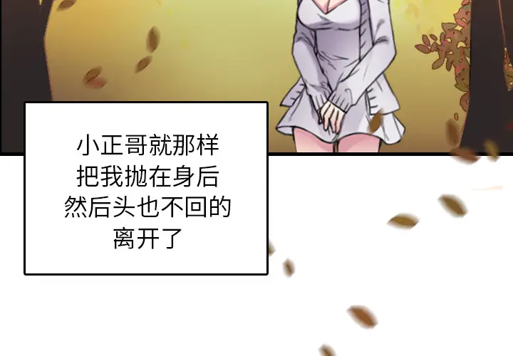 炼狱鬼岛[顶通]韩漫全集-第15话无删减无遮挡章节图片 