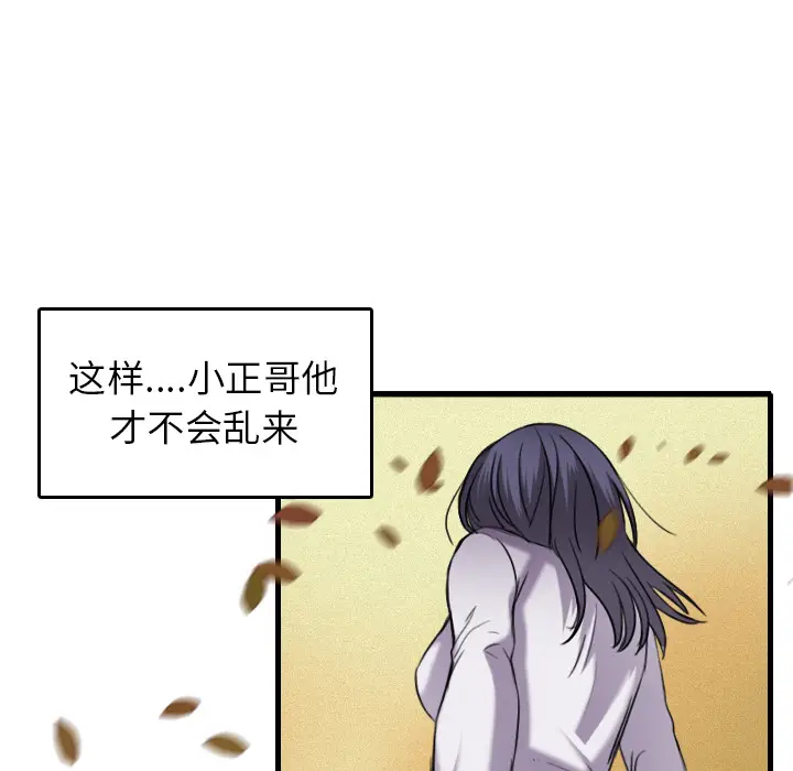 炼狱鬼岛[顶通]韩漫全集-第15话无删减无遮挡章节图片 