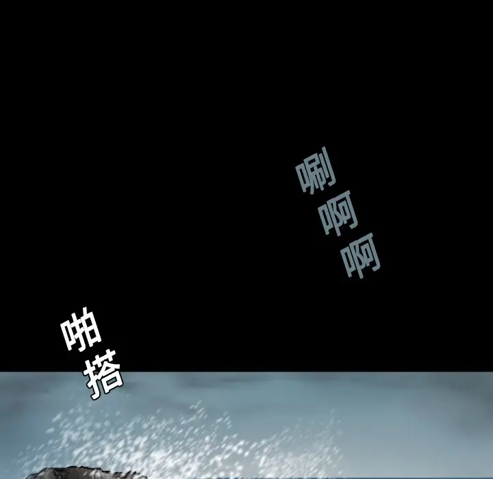 炼狱鬼岛[顶通]韩漫全集-第15话无删减无遮挡章节图片 