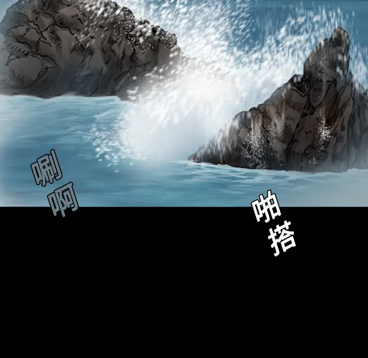 炼狱鬼岛[顶通]韩漫全集-第15话无删减无遮挡章节图片 