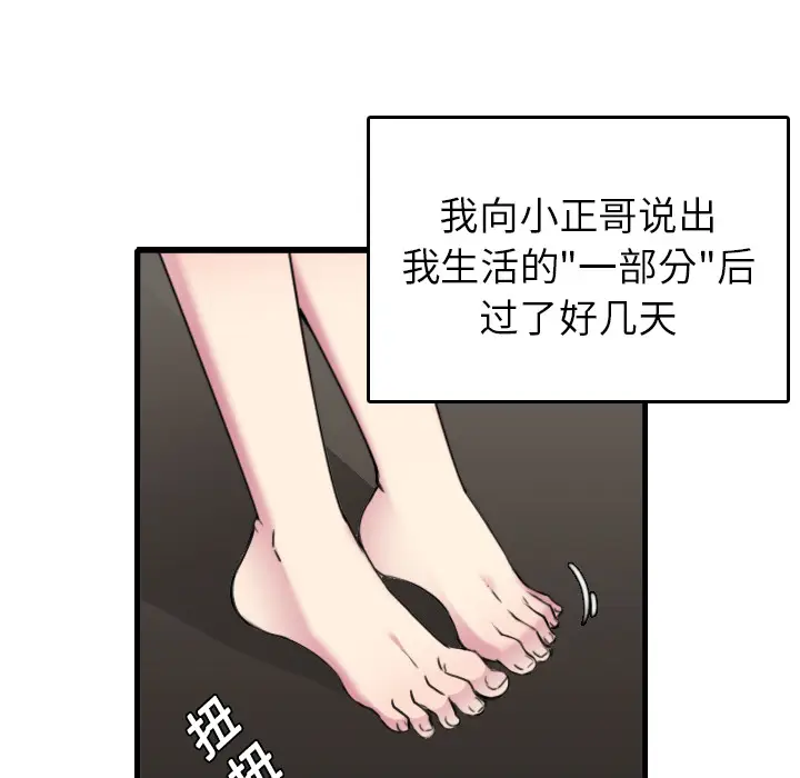 炼狱鬼岛[顶通]韩漫全集-第15话无删减无遮挡章节图片 