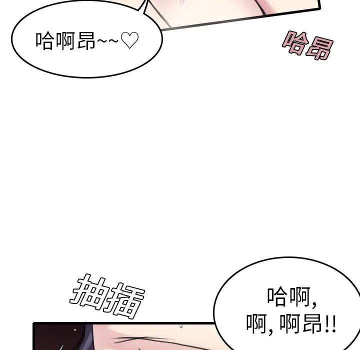 炼狱鬼岛[顶通]韩漫全集-第15话无删减无遮挡章节图片 