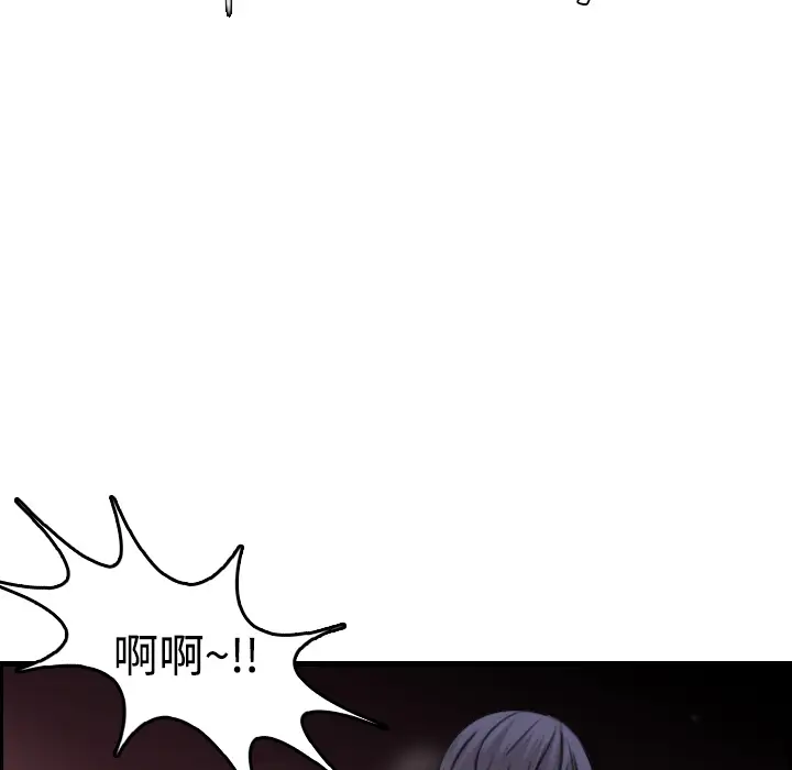 炼狱鬼岛[顶通]韩漫全集-第15话无删减无遮挡章节图片 