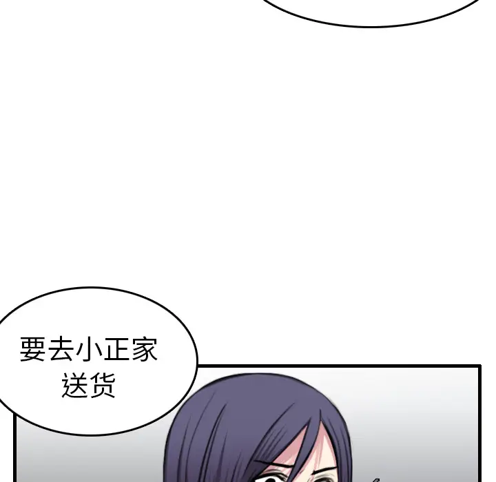 炼狱鬼岛[顶通]韩漫全集-第15话无删减无遮挡章节图片 