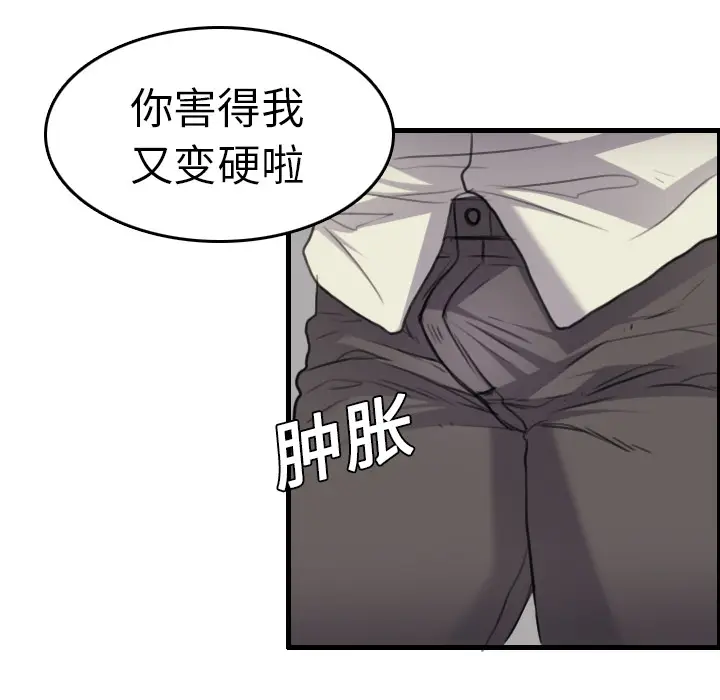 炼狱鬼岛[顶通]韩漫全集-第15话无删减无遮挡章节图片 