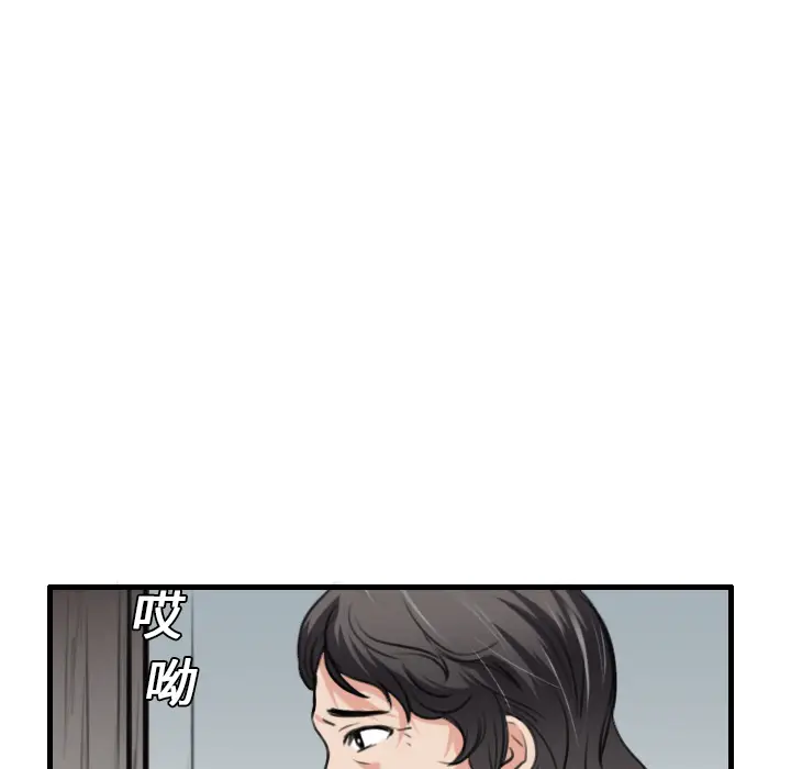 炼狱鬼岛[顶通]韩漫全集-第15话无删减无遮挡章节图片 