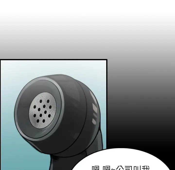 炼狱鬼岛[顶通]韩漫全集-第15话无删减无遮挡章节图片 