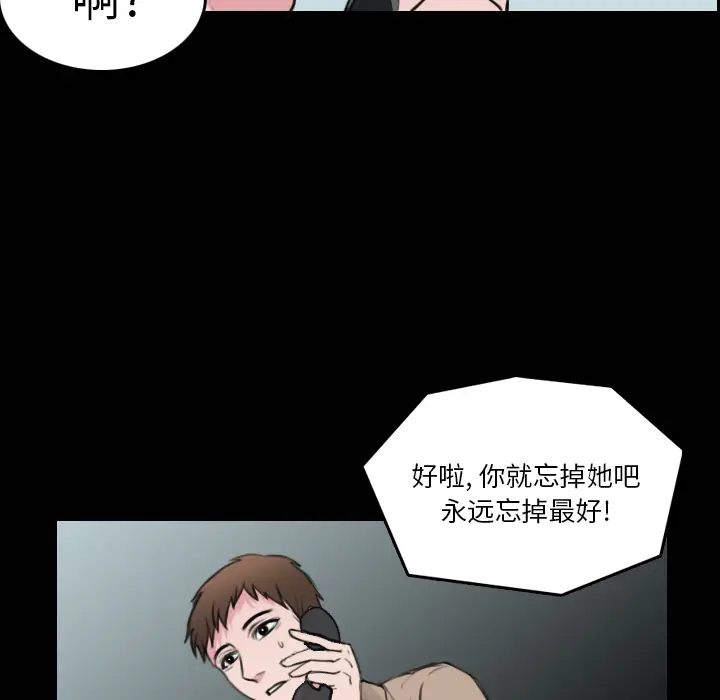 炼狱鬼岛[顶通]韩漫全集-第15话无删减无遮挡章节图片 