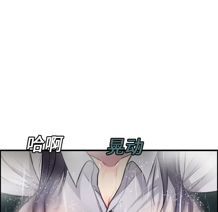炼狱鬼岛[顶通]韩漫全集-第15话无删减无遮挡章节图片 