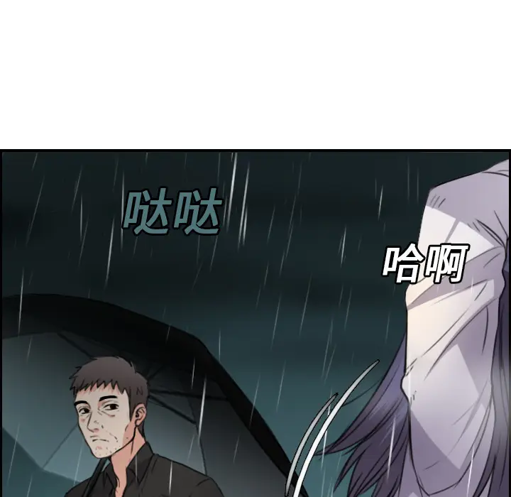 炼狱鬼岛[顶通]韩漫全集-第15话无删减无遮挡章节图片 